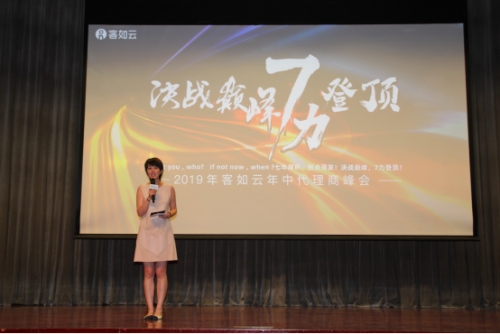 代理商專享四大盈利優(yōu)勢，客如云誠招合作伙伴！