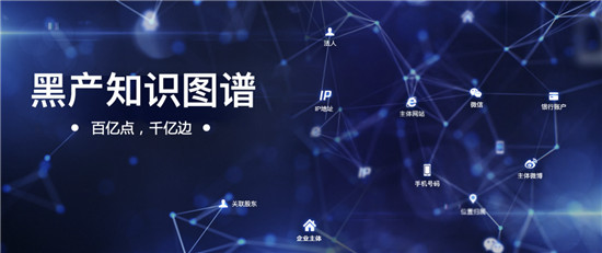 世界互聯(lián)網(wǎng)大會：騰訊安全靈鯤摘得全球領先科技成果大獎