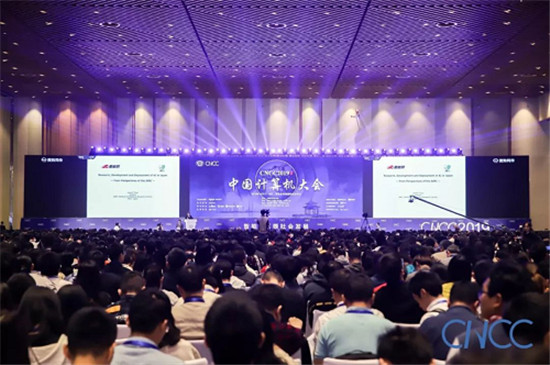 AI賦能網(wǎng)絡(luò)空間安全 ? 綠盟科技亮相2019中國計(jì)算機(jī)大會