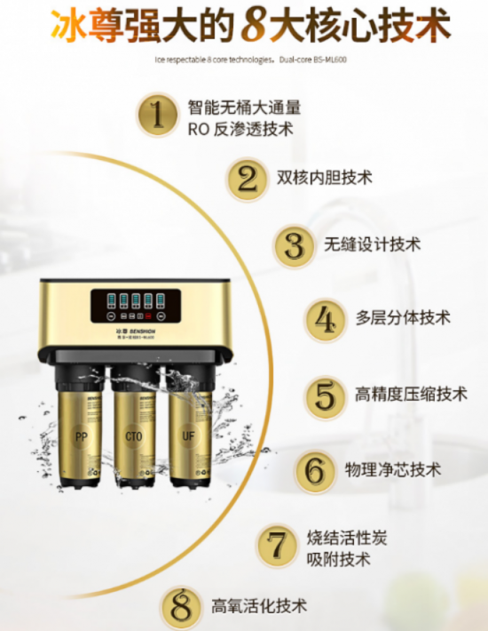 廚房凈水器哪個(gè)牌子值得購買呢？來看看2019凈水器十大品牌哦！
