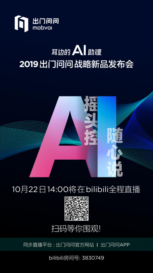 airpods之外，什么樣的無線耳機(jī)才是我們想要的？