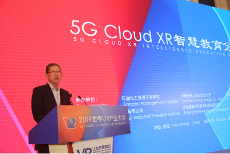 易智時代與中國石化、中國移動簽署戰(zhàn)略合作框架協(xié)議