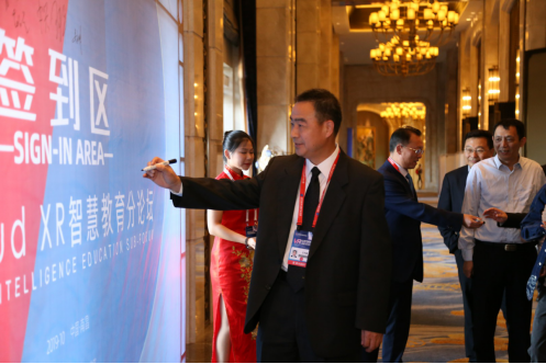 易智時代與中國石化、中國移動簽署戰(zhàn)略合作框架協(xié)議