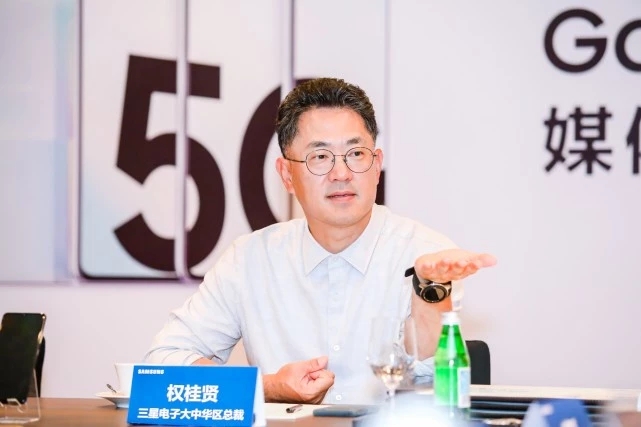 三星電子權(quán)桂賢：將推出多樣化的5G產(chǎn)品，希望給消費(fèi)者帶來全新的面貌