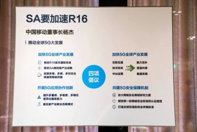 三星電子權(quán)桂賢：將推出多樣化的5G產(chǎn)品，希望給消費(fèi)者帶來全新的面貌