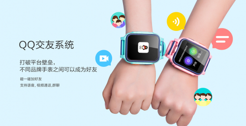開啟青少年圈粉模式！4G全網通360兒童手表S1首發(fā)預售火爆