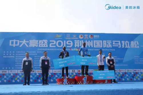 美的微晶冰箱現(xiàn)身助陣荊州國際馬拉松，美的冰箱展露新鮮活力