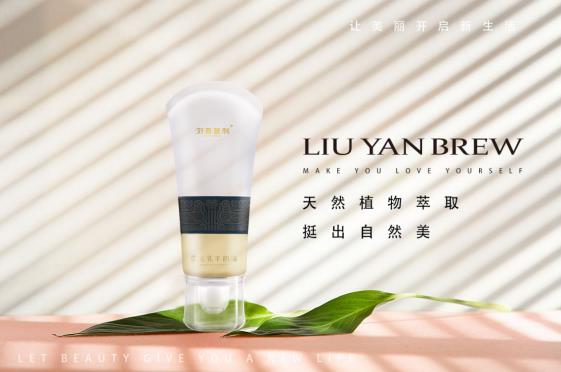 劉燕釀制豐韻霜，讓女人享受來自“綠色植萃”的健康力量
