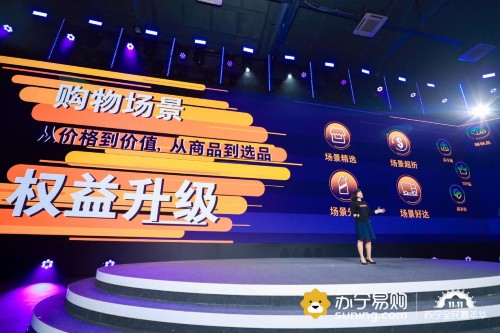 從亞馬遜、沃爾瑪?shù)桨⒗?、蘇寧，為何大企業(yè)都在牢牢抓會(huì)員？