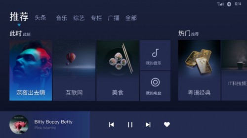 尋找汽車消費(fèi)新刺激點(diǎn)，從聽伴的智能車載音頻開始