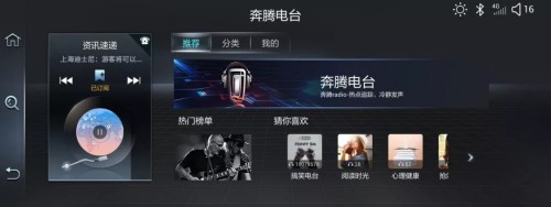 尋找汽車消費(fèi)新刺激點(diǎn)，從聽伴的智能車載音頻開始