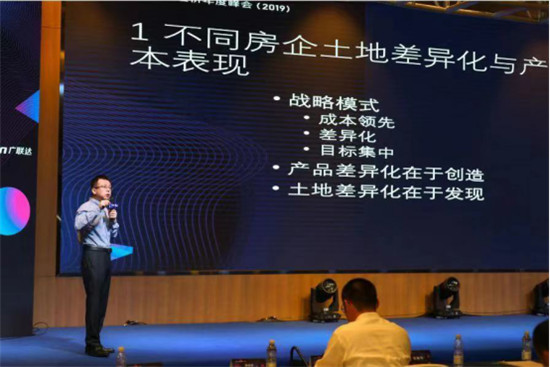 數(shù)字造價·行啟未來