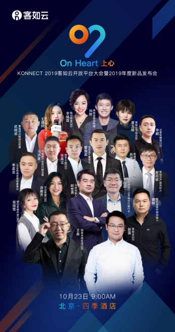 2019中國餐飲經(jīng)營參數(shù)藍(lán)皮書將于10.23重磅發(fā)布，秘籍在手，利潤翻番