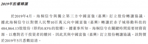 看好全球互聯(lián)網(wǎng)市場，前中投掌門人解植春參投海外版字節(jié)跳動