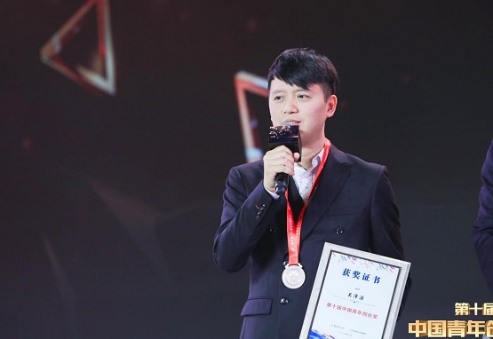 美圖公司CEO吳欣鴻榮獲第十屆 “中國(guó)青年創(chuàng)業(yè)獎(jiǎng)”