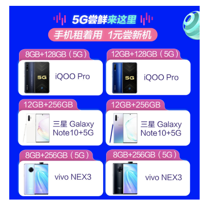 京東11.11重磅福利！華為Mate30 5G現(xiàn)貨 最高24期免息