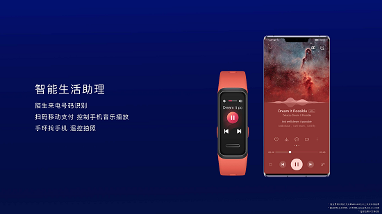 5G賦能智慧終端體驗 華為終端云服務打造全場景智慧化數(shù)字生活