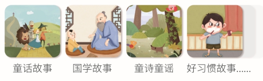 阿爾法蛋智能故事機，內(nèi)容優(yōu)勢在哪里？