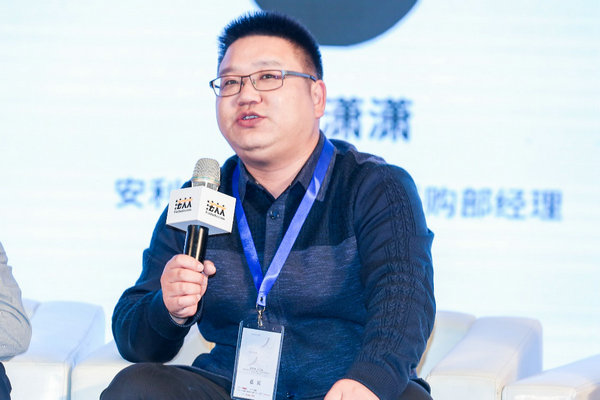 途家民宿獲中國電子認(rèn)證服務(wù)產(chǎn)業(yè)聯(lián)盟頒發(fā)“中國電子合同應(yīng)用標(biāo)桿企業(yè)”獎(jiǎng)