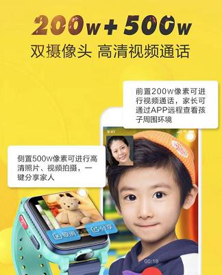 360和小天才同期推出新品 哪款兒童手表功能更強(qiáng)大？
