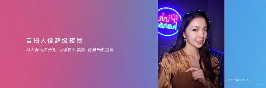 榮耀20青春版首銷在即 這幾點無法拒絕!