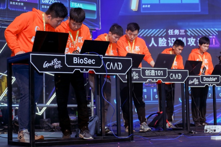 黃健翔“變身”伊萬卡？GeekPwn舞臺上的AI又賣萌了
