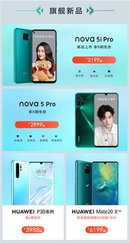 這個8月不簡單！nova星人免費逛teamLab，還有蘇寧超品日等著你！