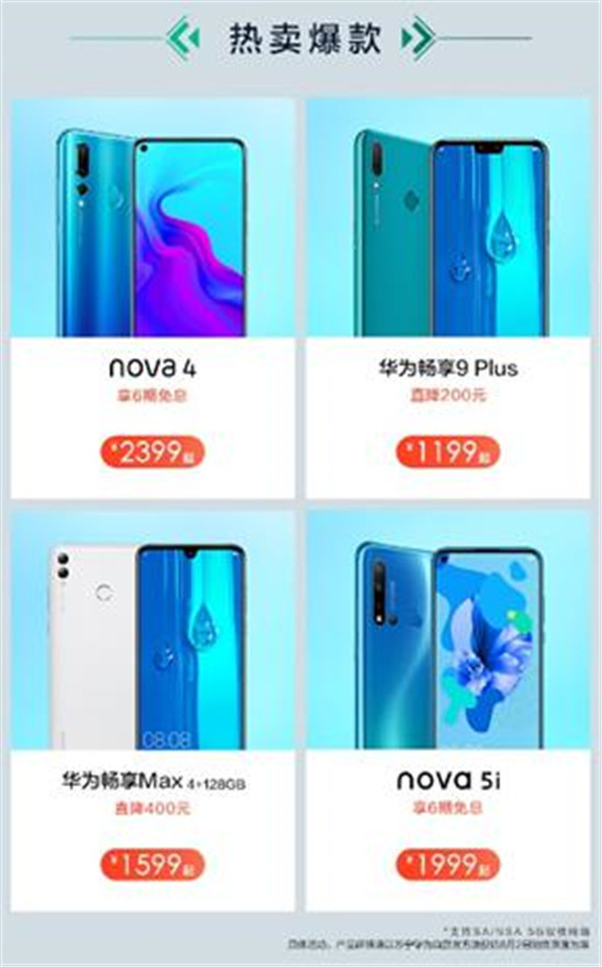 這個8月不簡單！nova星人免費逛teamLab，還有蘇寧超品日等著你！