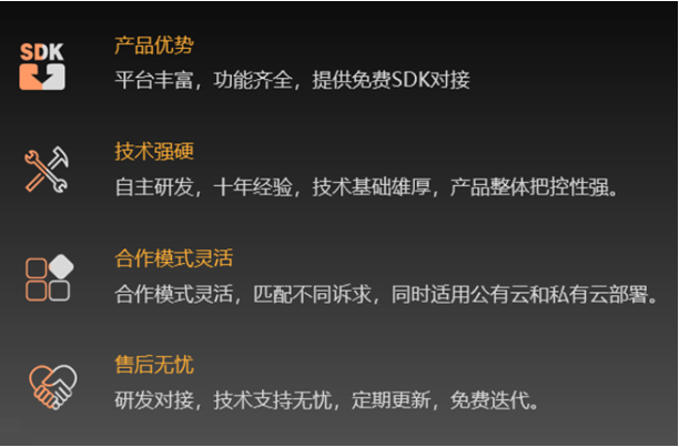 實時雙向交互，向日葵助力遠(yuǎn)程教育提質(zhì)升級！