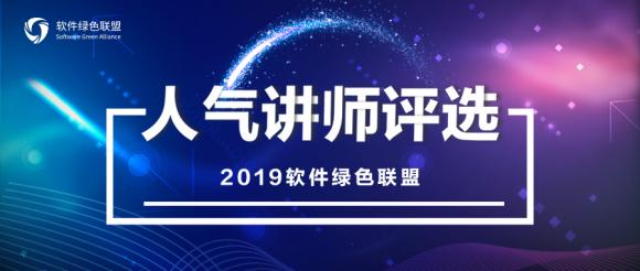3年30期活動(dòng)，50位人氣講師誰(shuí)會(huì)是你的最愛(ài)？