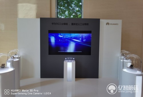 首款5G爆品華為Mate30系列5G版來了 全場(chǎng)景智慧生活近在咫尺