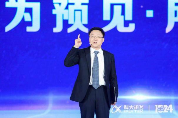 科大訊飛1024開發(fā)者大會(huì)觀點(diǎn)速遞 未來AI行業(yè)的風(fēng)口何在？