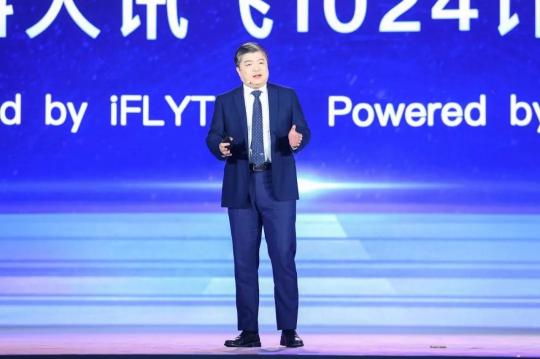 科大訊飛1024開發(fā)者大會(huì)觀點(diǎn)速遞 未來AI行業(yè)的風(fēng)口何在？