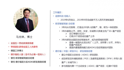 自動(dòng)駕駛邁入?yún)f(xié)同創(chuàng)新，落地能力決定競(jìng)爭(zhēng)格局