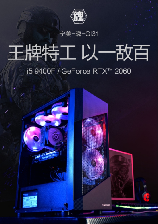 寧美預(yù)售預(yù)定量品類第一，和解說米勒一起搶爆款好機！