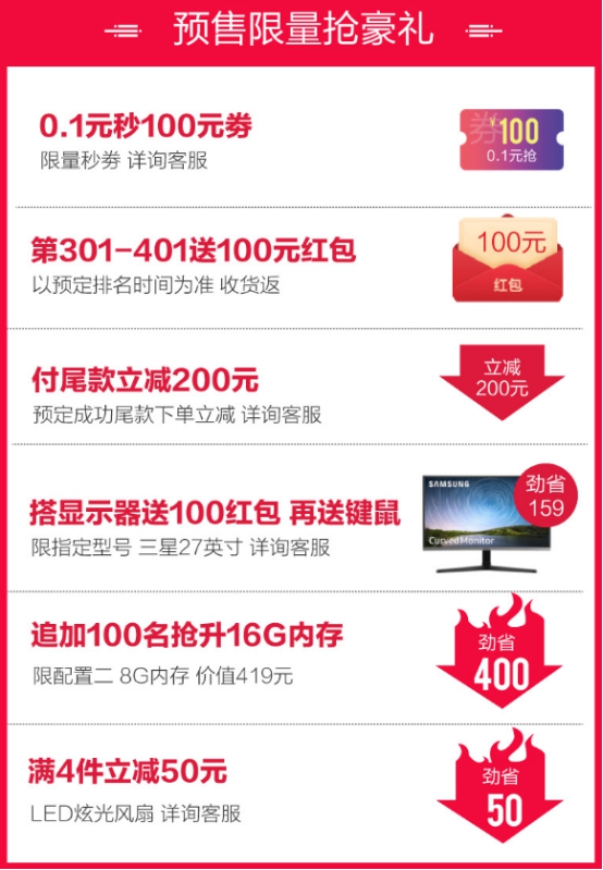 寧美預(yù)售預(yù)定量品類第一，和解說米勒一起搶爆款好機！