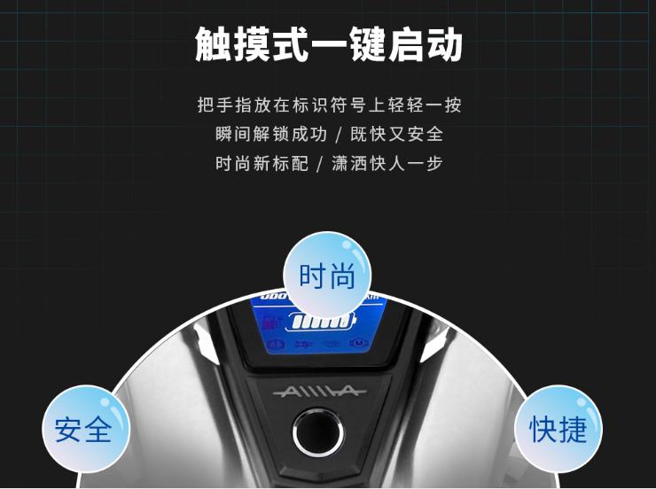 深度解析，愛瑪電動車高品質(zhì)的秘密原來在這兒