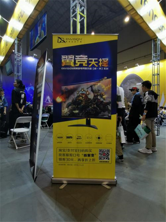 翼彩紛呈，競出不凡！易美遜翼競顯示器帶你重溫核聚變Tour杭州站！