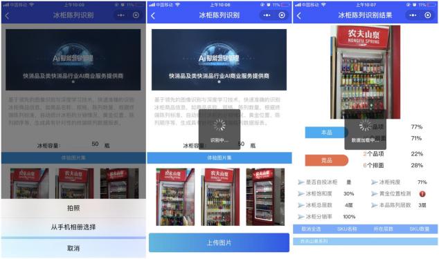 飲料旺季即將開戰(zhàn)，冰柜如何完成終端攔截？