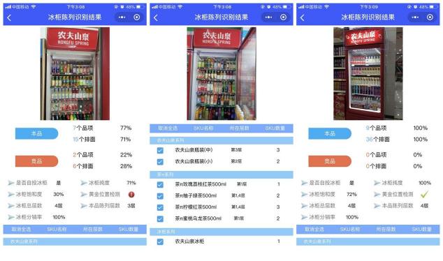 飲料旺季即將開戰(zhàn)，冰柜如何完成終端攔截？