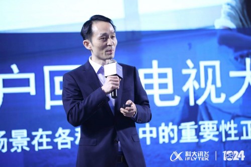 500位行業(yè)大咖齊聚現(xiàn)場(chǎng)，AI聚力構(gòu)建營(yíng)銷(xiāo)新生態(tài)