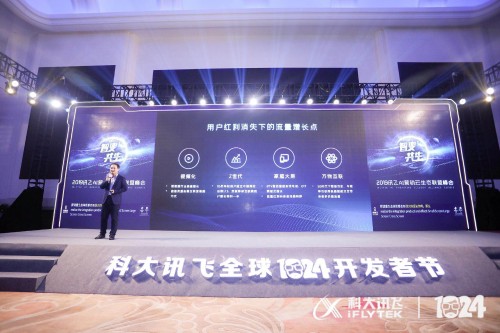 500位行業(yè)大咖齊聚現(xiàn)場(chǎng)，AI聚力構(gòu)建營(yíng)銷(xiāo)新生態(tài)