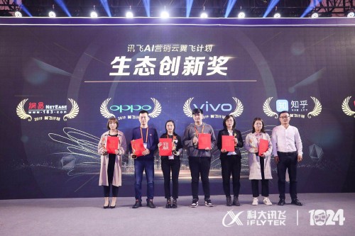 500位行業(yè)大咖齊聚現(xiàn)場(chǎng)，AI聚力構(gòu)建營(yíng)銷(xiāo)新生態(tài)