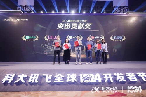 500位行業(yè)大咖齊聚現(xiàn)場(chǎng)，AI聚力構(gòu)建營(yíng)銷(xiāo)新生態(tài)