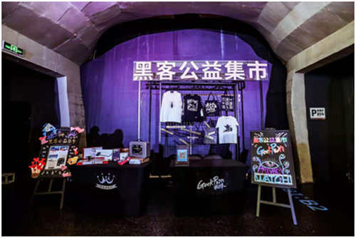 和來(lái)自全國(guó)的頂尖黑客一起玩“攻防”游戲是什么體驗(yàn)？