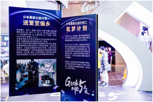 和來(lái)自全國(guó)的頂尖黑客一起玩“攻防”游戲是什么體驗(yàn)？