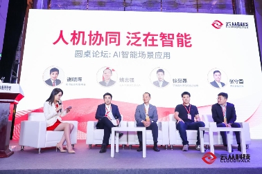 科技，可以讓城市的溫度更高一點(diǎn)