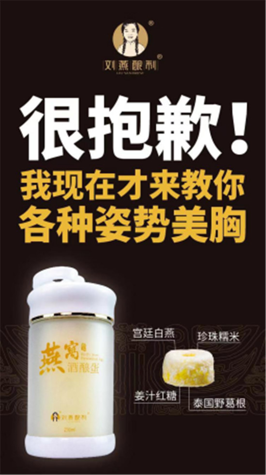 關(guān)愛乳房情系粉紅絲帶，劉燕釀制助力女性健康
