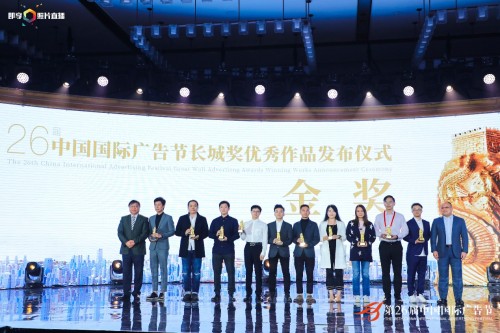科大訊飛斬獲中國廣告長城獎-AI營銷類金獎！AI營銷時代全面開啟