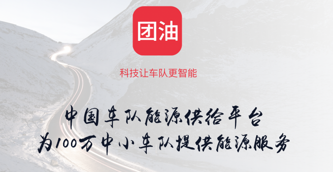 車主邦聯(lián)創(chuàng)兼CEO王陽(yáng)出席ADS汽車行業(yè)數(shù)字化創(chuàng)新峰會(huì)并講話